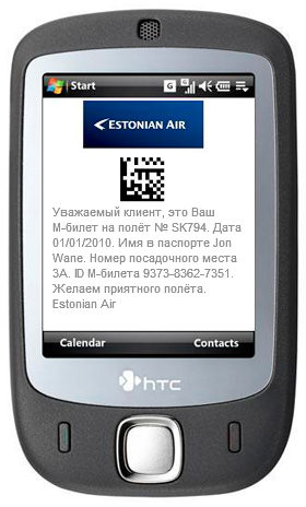 mobile ticket